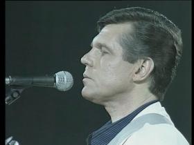 Александр Новиков Сергей Есенин (Концерт в Московском Театре Эстрады, 1997 г.)